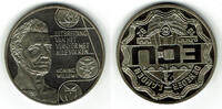 Niederlande 2 1/2 ECU netherlands, 2 1/2 ECU, König Wilhelm I. -