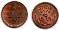 Russland Polushka (1/4 Kopeke) Russia 1/4 Kopeke, nikolas II. -
