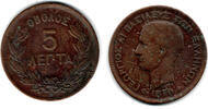 Griechenland 5 Lepta 1870 Greece, 5 Lepta 1870, king george I. schön bis... 13.02 £ Tax included +  8.59 £ shipping