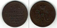 Russland 1 Kopeke 1841 Russia 1 Kopeke, nikolas I. schön bis sehr schön 6.94 £  +  10.40 £ shipping