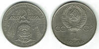 Russland 1 Rubel 1981 sovjet union, 1 rouble 1981, gagarin vorzüglich 4.33 £  +  10.40 £ shipping