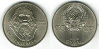 Russland 1 Rubel 1984 sovjet union, 1 rouble 1984, Mendeleyev vorzüglich... 6.07 £  +  10.40 £ shipping