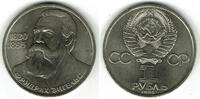 Russland 1 Rubel 1985 sovjet union, 1 rouble 1985, Friedrich Engels vorz... 7.80 £  +  10.40 £ shipping