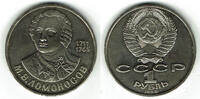 Russland 1 Rubel 1985 russia - sovjetunion, 1 rouble 1986, Mikhail Lomon... 4.33 £  +  10.40 £ shipping