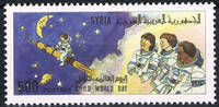 Syrien 500 Pfund Michel-Nr. 1709, Weltkindertag, Postfrisch -
