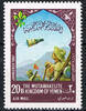 Jemen (Königreich) 20 Buqsha Michel-Nr. 371 A, Weltpfadfindertreffen, Idaho (USA), Postfrisch -