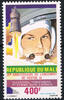 Mali 400 Francs Michel-Nr. 946, Jahrestag des Starts von Wostok VI, Postfrisch -