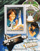 Guinea 35 Syli 1985 Michel-Nr. 1031 (Block 141) , Sally Ride, Astronauti... 0.78 £ Tax included +  8.59 £ shipping
