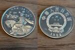 China 5 Yuan china, silver commemorative coin 1992, Hua Mulan, like scan -