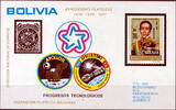 Bolivien 1 Block Bolivien, Mi-Nr. Bl. 60(887), Weltraummotiv Apollo-Sojus -