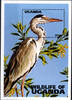 Uganda 1 Block Uganda, Mi-Nr. Bl. 250 (1668), Tiermotiv Graureiher -