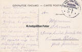 Libau / Lettland O.J. Ansichtskarte /Postkarte / Gruss aus Libau / Mädchen Gymnasium / Mit Marine.... 2