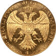 Yugoslavia 1931 Alexander I Gold 4 Dukata PCGS MS-62 Prooflike Appeal !!