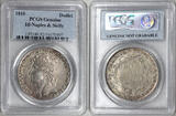 Italy Sicily 1810 Gioacchino Napoleone Murat Piastra Dodici Carlini Rarity R2!!