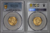 Great Britain 1821 George IV Gold Sovereign PCGS MS-62 Conservatively Graded!!