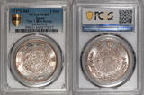 Japan Meiji Year 3 (1870) Silver Yen PCGS MS-64