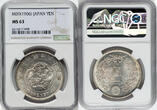 Japan 1906 Meiji Silver Yen Year 39 NGC MS-63 RARE IN CHOICE GRADE!!