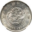 Japan 1906 Meiji Silver Yen Year 39 NGC MS-63 RARE IN CHOICE GRADE!!