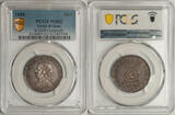 Great Britain 1658 Cromwell Silver Shilling PCGS MS-62 Gold Shield