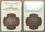 Russia 1804 СПБ-ФГ Alexander I Silver Rouble NGC AU-55