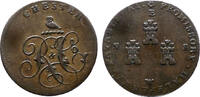 ROYAUME-UNI Half Penny Token N.D. CHESHIRE - CHESTER SS+ 43.35 £  +  8.19 £ shipping