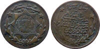 Afghanistan 20 Paisa 1929 AH 1347 SS+ 21.67 £  +  8.19 £ shipping