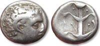 ANCIENT GREECE AR didrachm KYRENAICA / Cyrenaica - Kyrene / Cyrene, time of Magas - cornucopiae symbol -