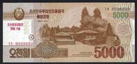 Corée du Nord / North Korea 5000 Won 70 ans du partie des travailleurs -