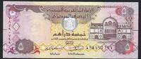Emirats Arabes Unis / United Arab Emirates 5 Dirhams United Arab Emirates Central Bank -