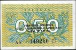 Lituanie / Lithuania / Lietuvos 0,50 Talonas Lietuvos Respublika -