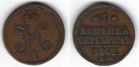 Russie / Russland / Russia 1 Kopek Nicholas Ier -