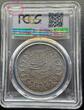 Egypt Farouk AH1358-1939 20 Pst KM-368 MS62