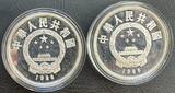 China 1988 10 Yuan Silver Endangered Wildlife with original box