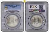 Egypt King Farouk AH1358-1939 10 Pst MS64