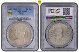 Egypt Farouk AH1358-1939 20 Pst KM-368 MS62