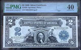 1899 US $2 Silver Certificate, PMG Certified, XF40 Fr#258, Signed by Spielman-Wh
