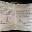 2012 China Ren Chen Year of the Dragon Commemorative Coin
