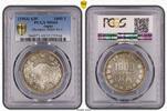 Japan  (1964) S39 1000 Y Olympics JNDA 03-1 MS65