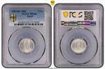 Egypt 1942 2 Piastres Silver Coin MS 62