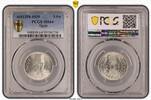 Egypt 1939 5 Piastres Silver Coin MS 64