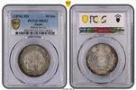 Japan 1870 50 Sen Dragon MS 62