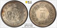 Japan 1 Yen 1896 Old 1 Yen Dragon MS 62 353.69 £335.08 £  +  29.78 £ shipping