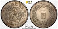 Japan 1901 Old 1 Yen Dragon MS 62