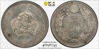 Japan 1 Yen 1892 Old 1 Yen Dragon AU 58 297.85 £279.23 £  +  29.78 £ shipping