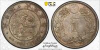 Japan 1 Yen 1914 Old 1 Yen Dragon MS 62 286.68 £279.23 £  +  29.78 £ shipping