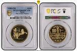 Egypt Golden Warrior 100 Pounds 100 Pounds 1988 PF 69