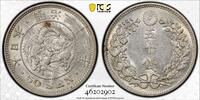 Japan 1900 50 Sen Dragon MS 61