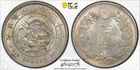Japan 1897 Old 1 Yen Dragon MS 61