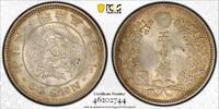 Japan 1901 50 Sen Dragon MS 62
