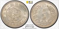 Japan 1901 50 Sen Dragon MS 62